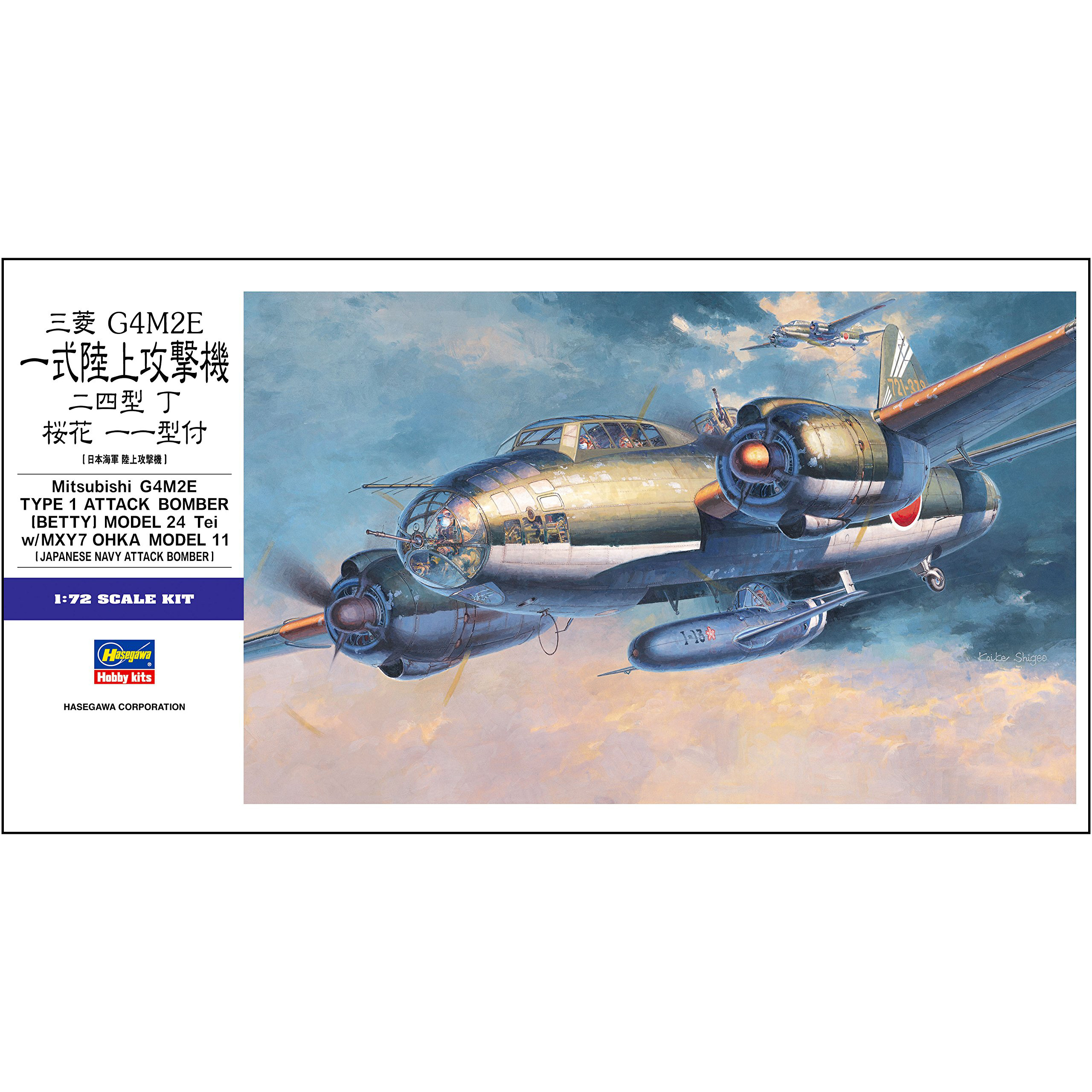 00550 Hasegawa 1/72 Mitsubishi G4M2E Type 1 Attack Bomber