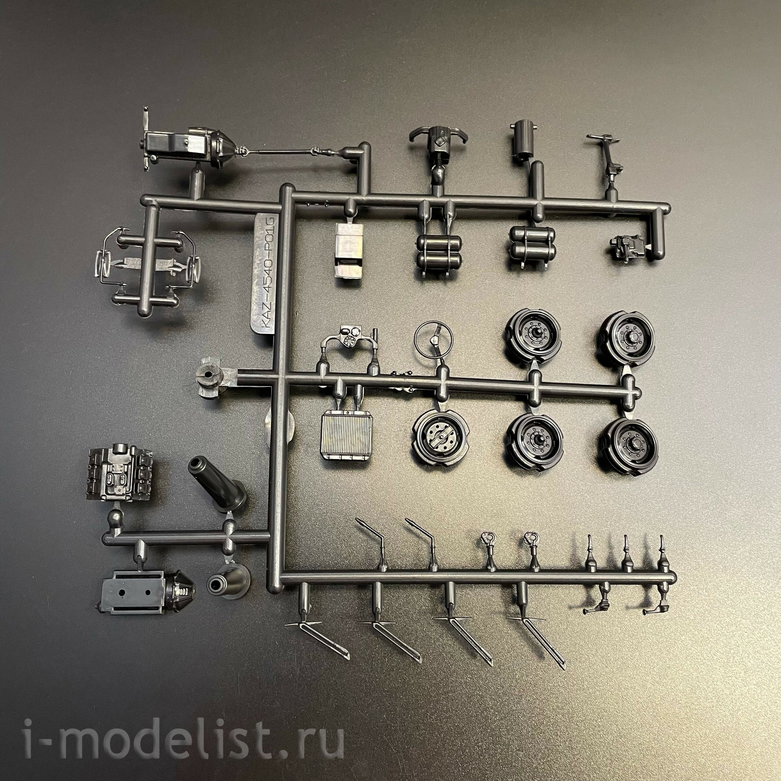 1663AVD AVD Models 1/43 Самосвал КАЗ-4540