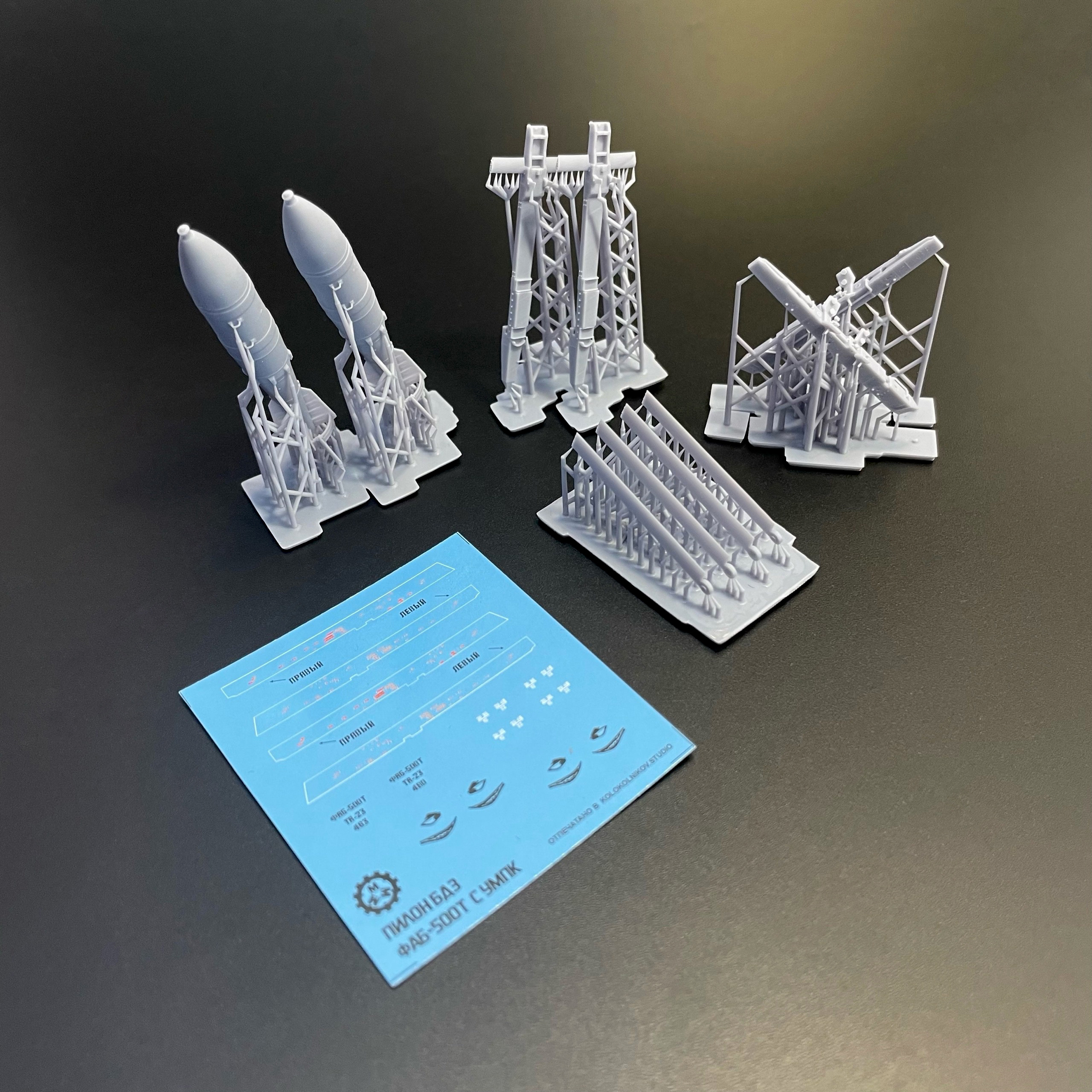 ММ48330 Мажор Моделс 1/48 Бомбы ФАБ-500Т с УМПК-ПД + пилоны (2 шт.)