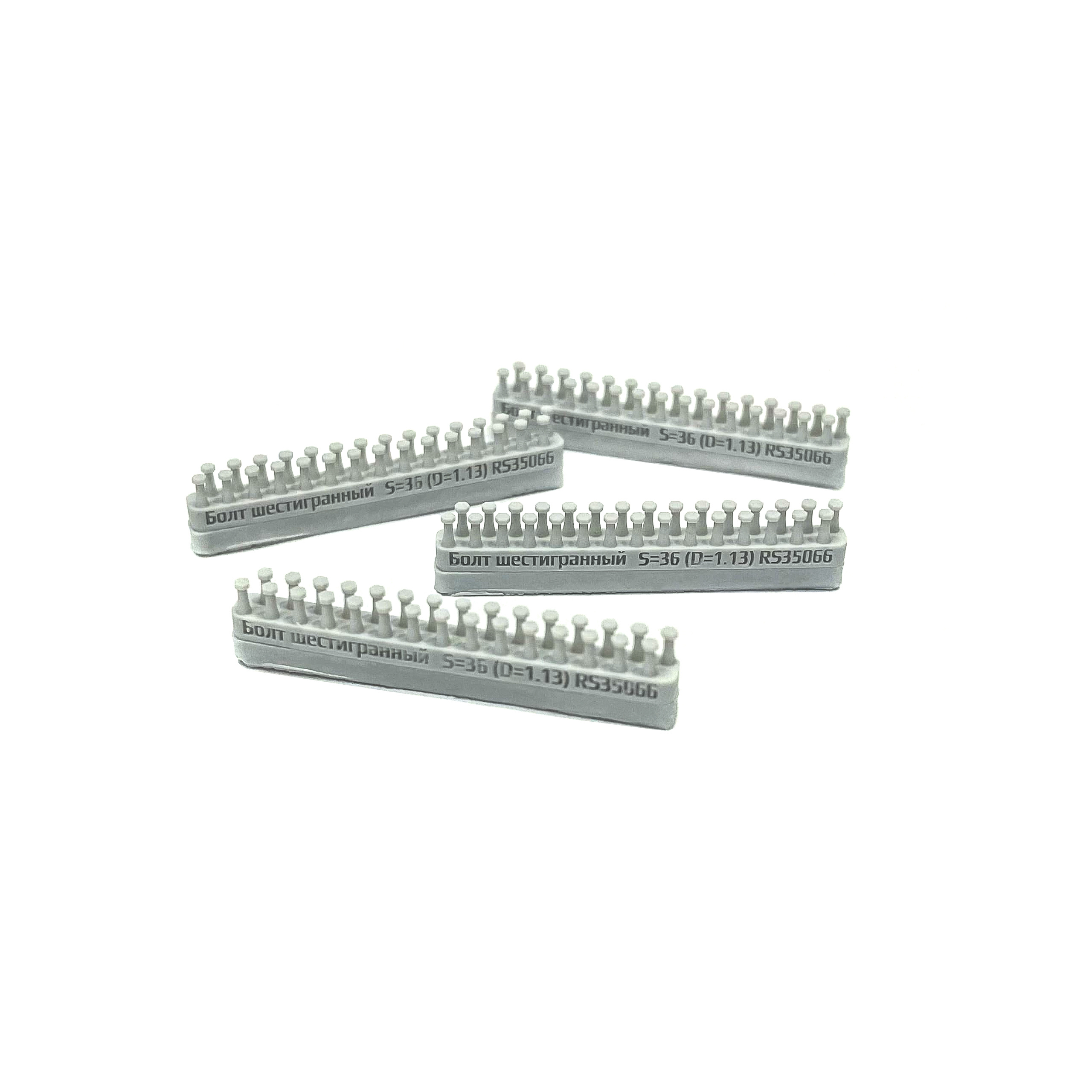 RS35066 Э.В.М. 1/35 Болт шестигранный S - 36 (D = 1,13 мм)