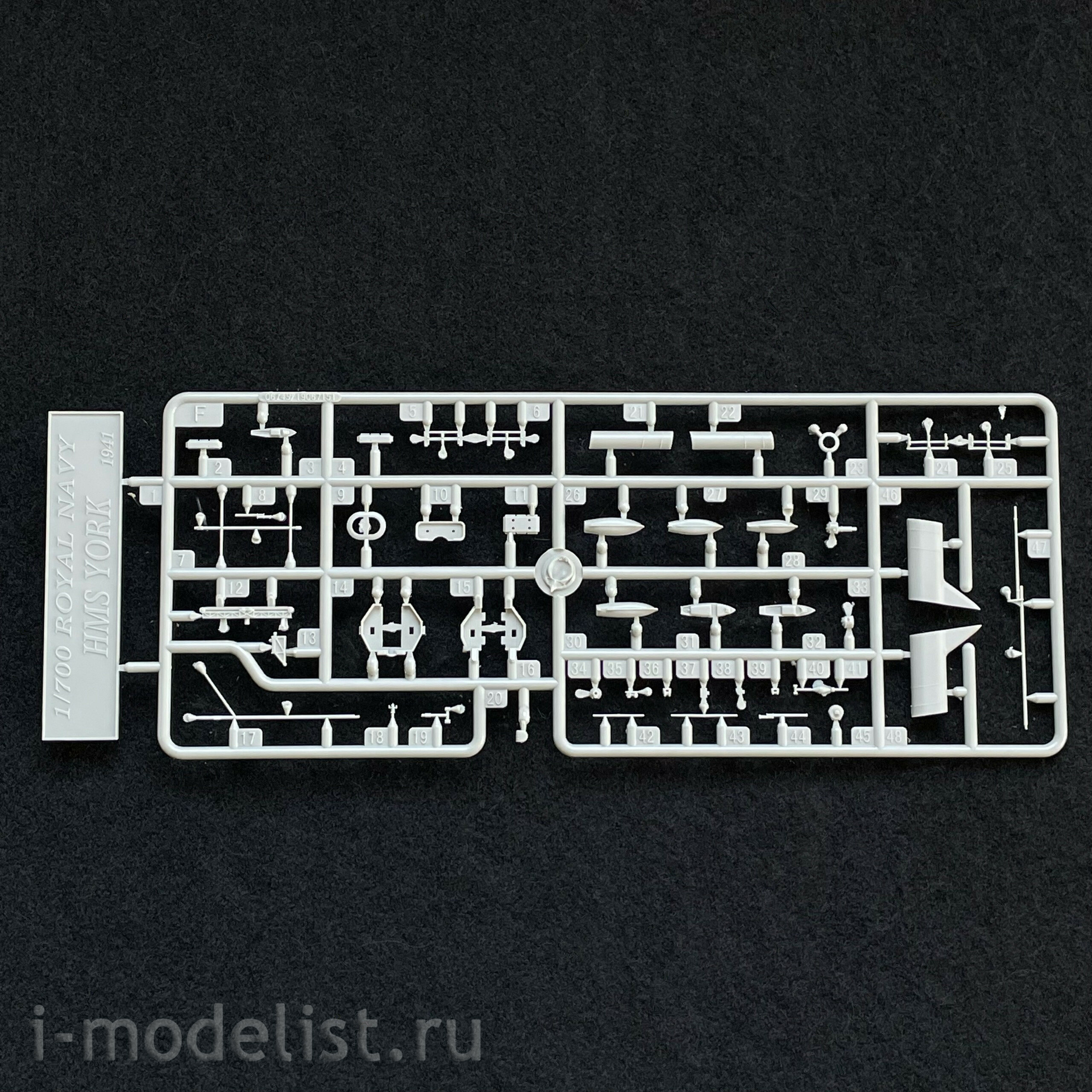 06745 Трубач 1/700 Крейсер HMS York