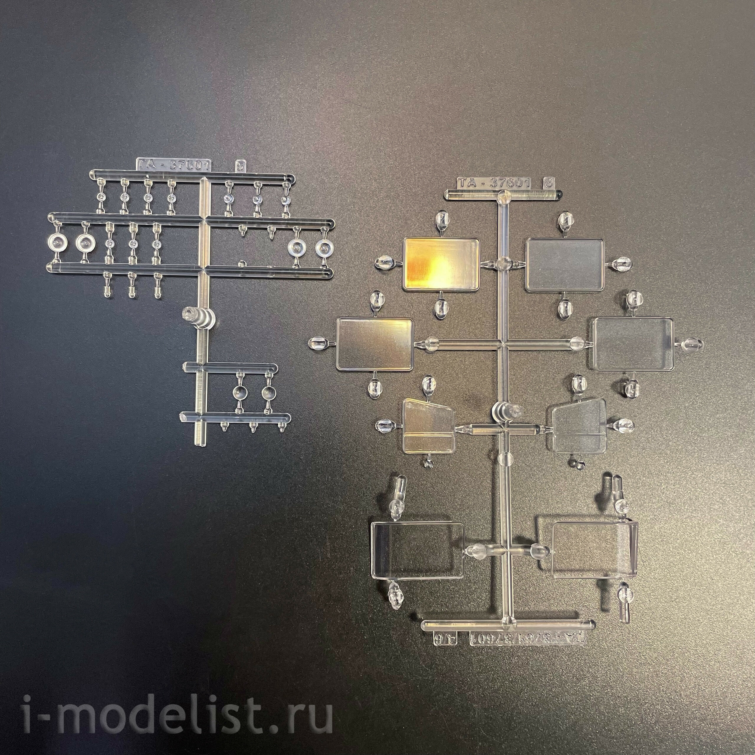 1664AVD AVD Models 1/43 Автофургон 