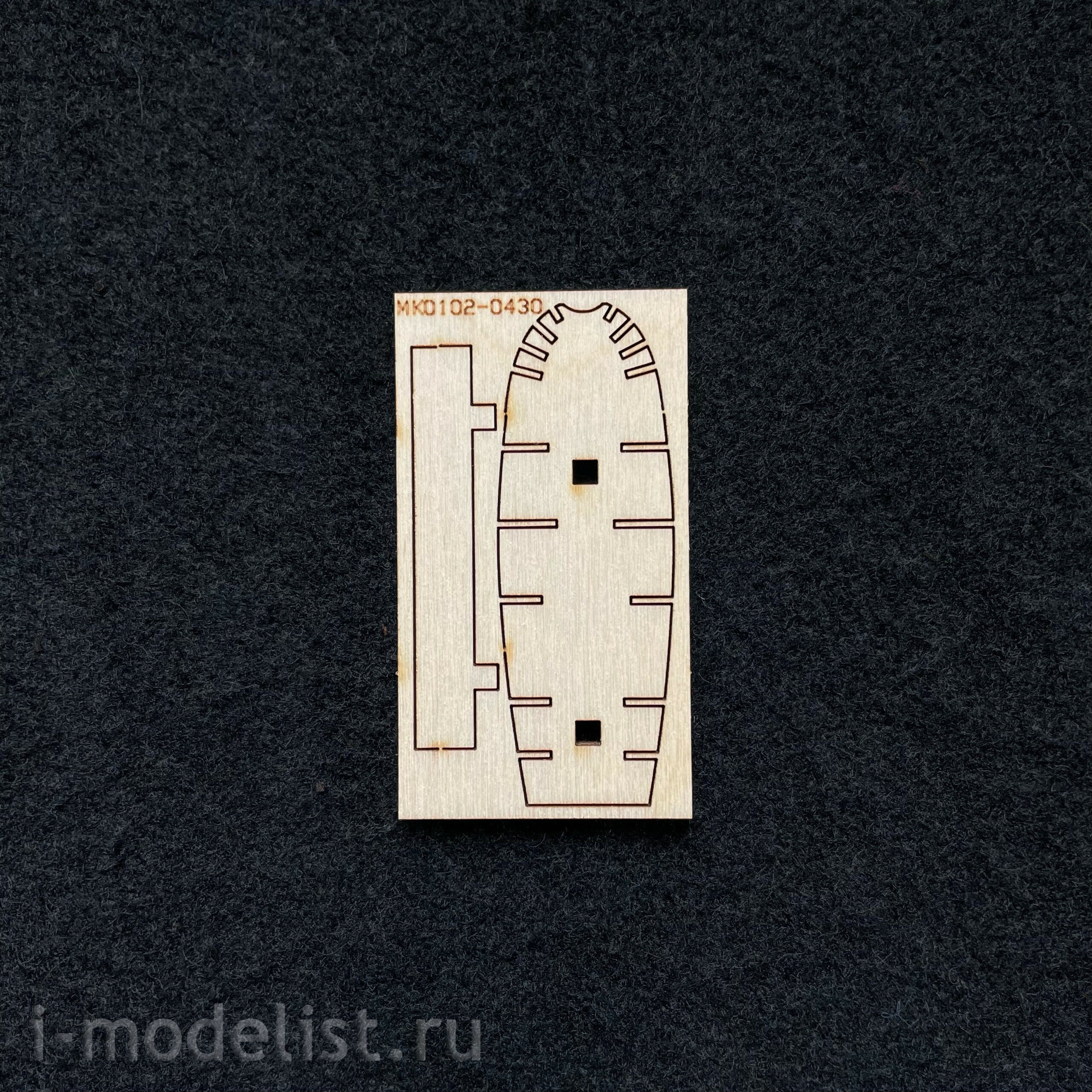 МК0102 MASTER KORABEL 1/72 Набор «Шлюпка 75 мм с веслами»