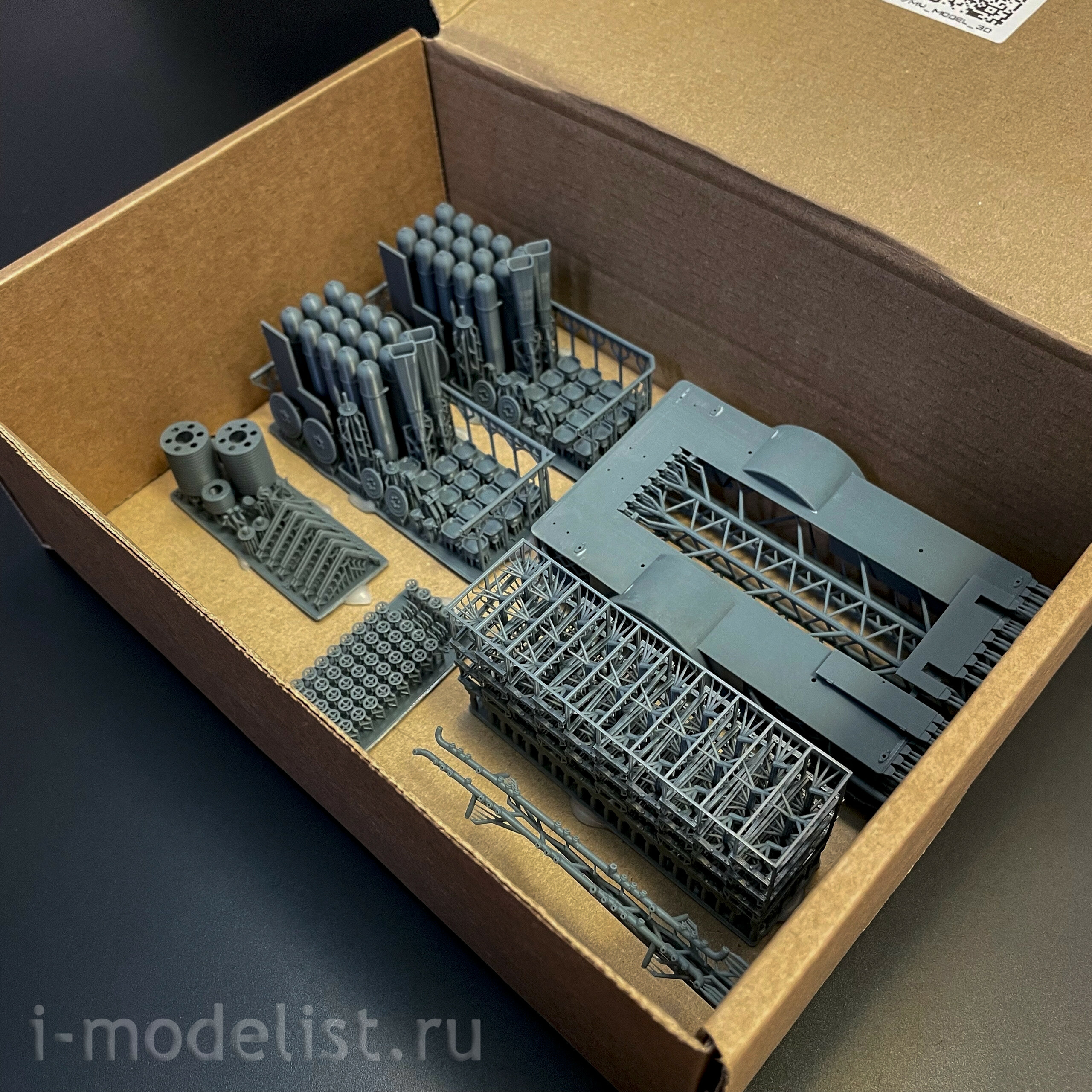 ММ35057 Моя модель 1/35 АУ-21 Автомобиль углекислотного тушения на базе грузового автомобиля 130