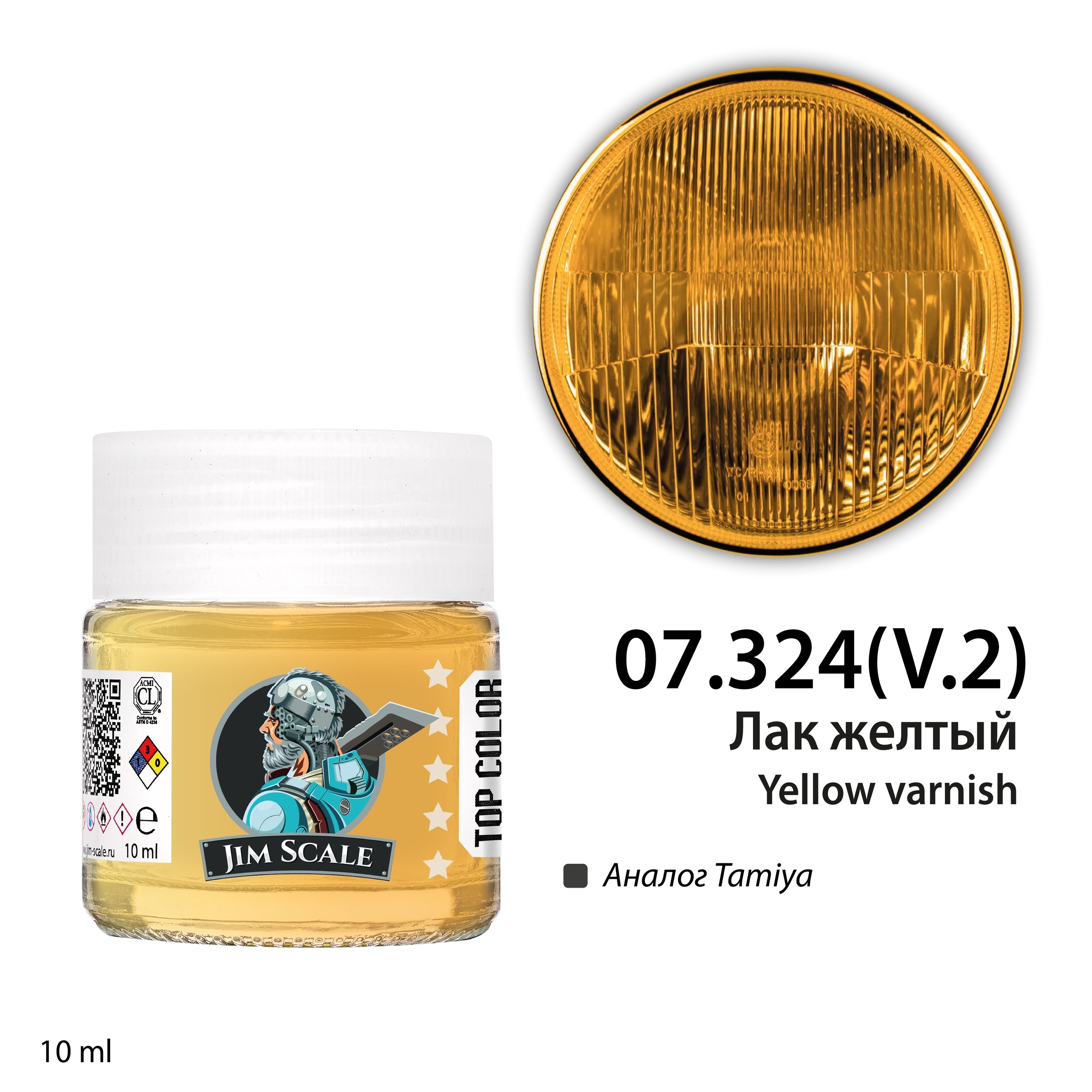 07.324(v2) Jim Scale Лак желтый Clear yellow (v2)