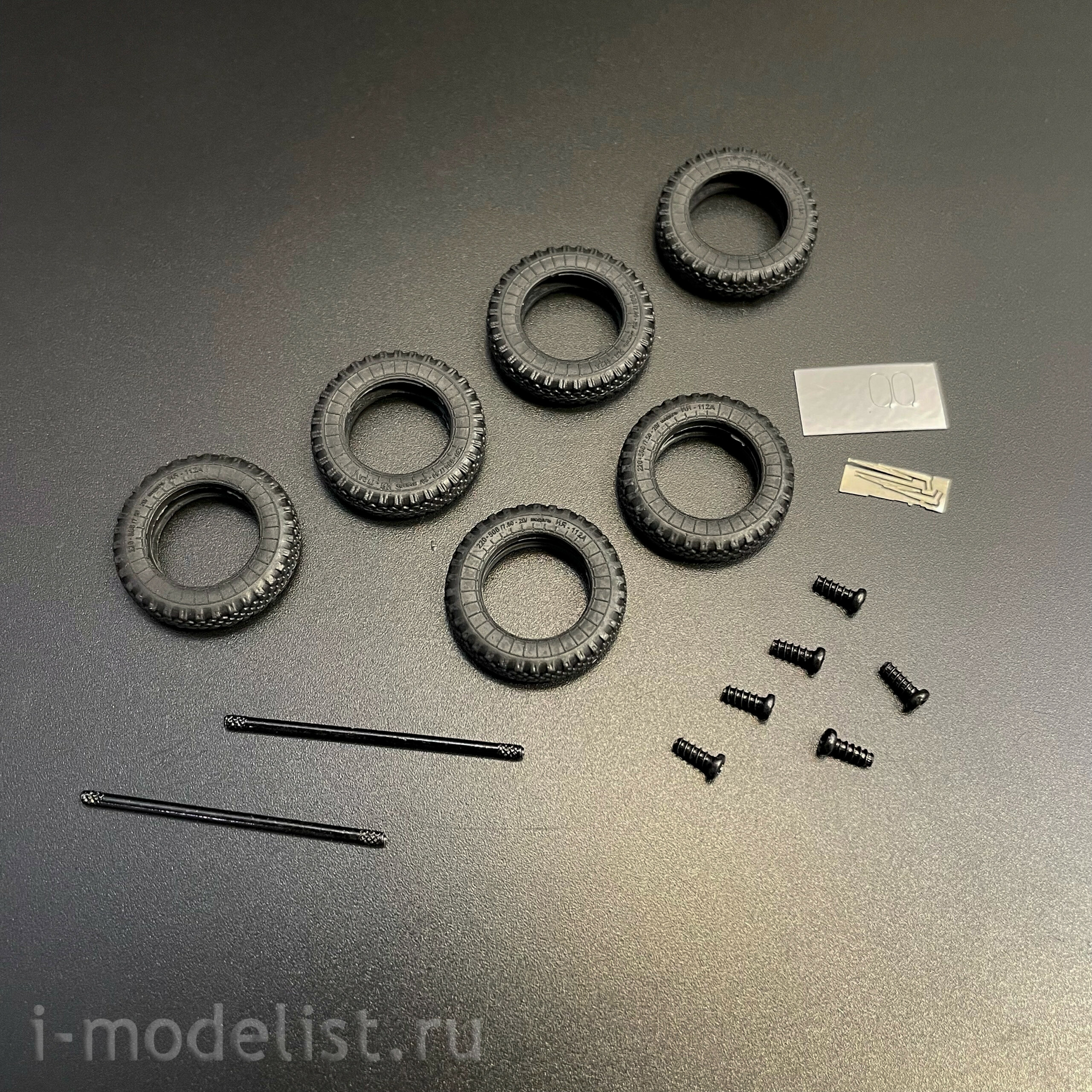 1529AVD AVD Models 1/43 МРС-1 (52)
