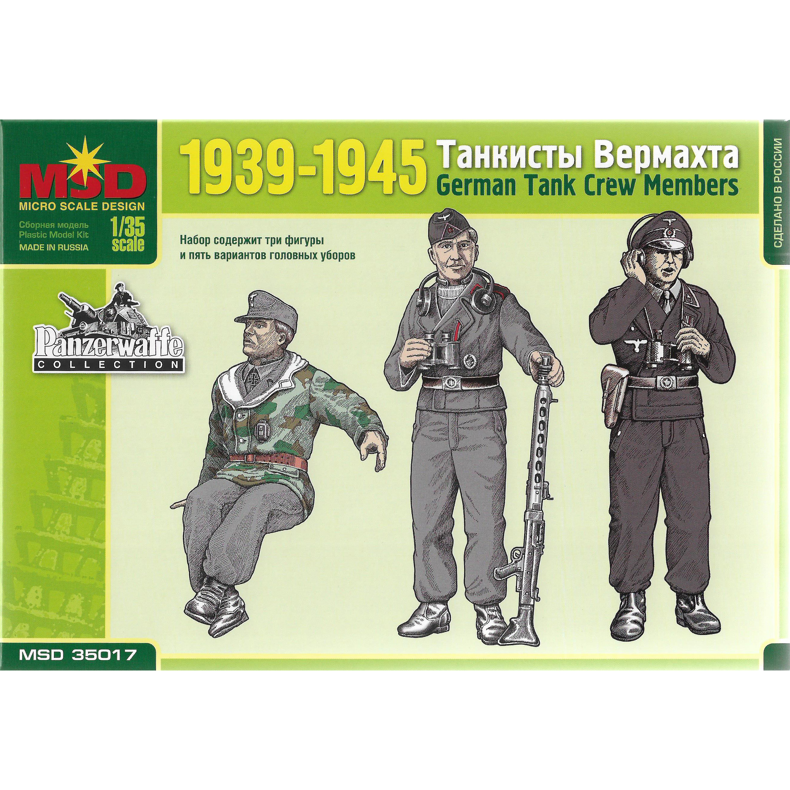 35017 Макет 1/35 Танкисты Вермахта 1939-1945