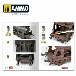 AMMOR1300 Ammo Mig 
