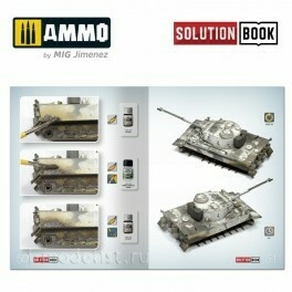 AMIG6601 Ammo Mig 