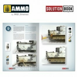 AMIG6601 Ammo Mig 