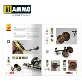 AMMOR1300 Ammo Mig 