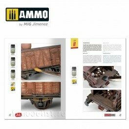 AMMOR1300 Ammo Mig 
