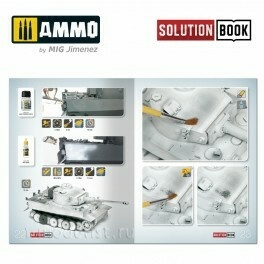 AMIG6601 Ammo Mig 