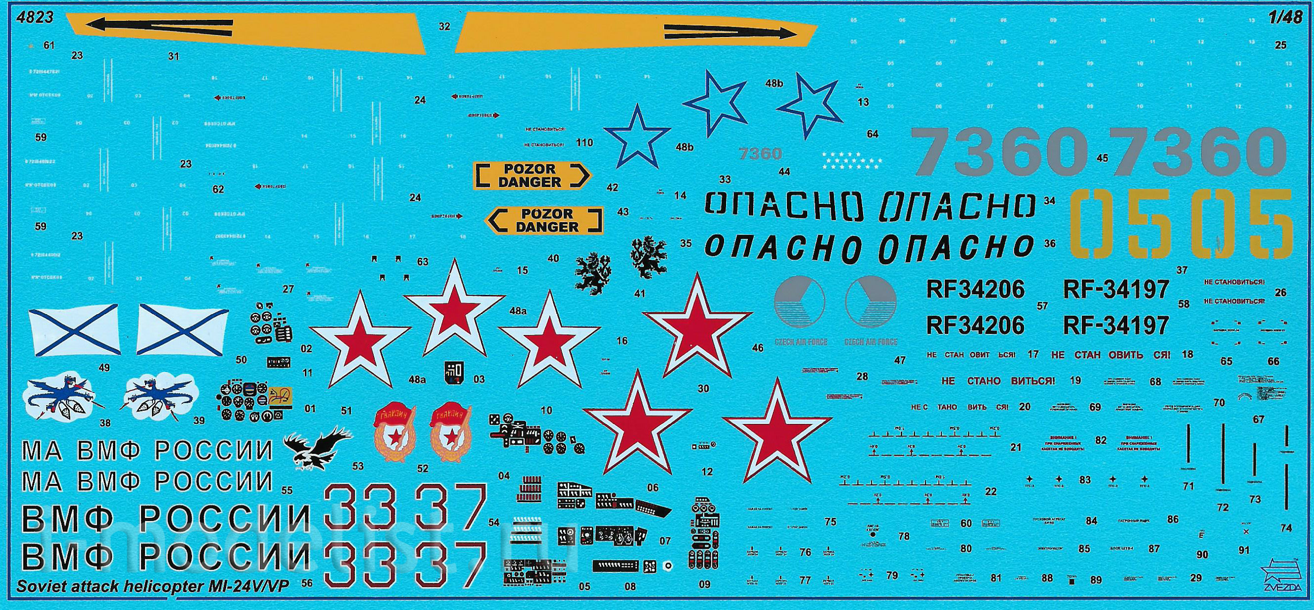 4823 Звезда 1/48 Советский ударный вертолет Ми-24В/ВП