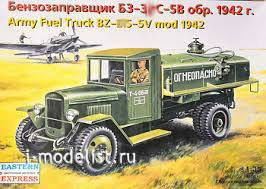 35154 Восточный экспресс 1/35 Бензозаправщик БЗ-З&С-5В обр. 1942 г.