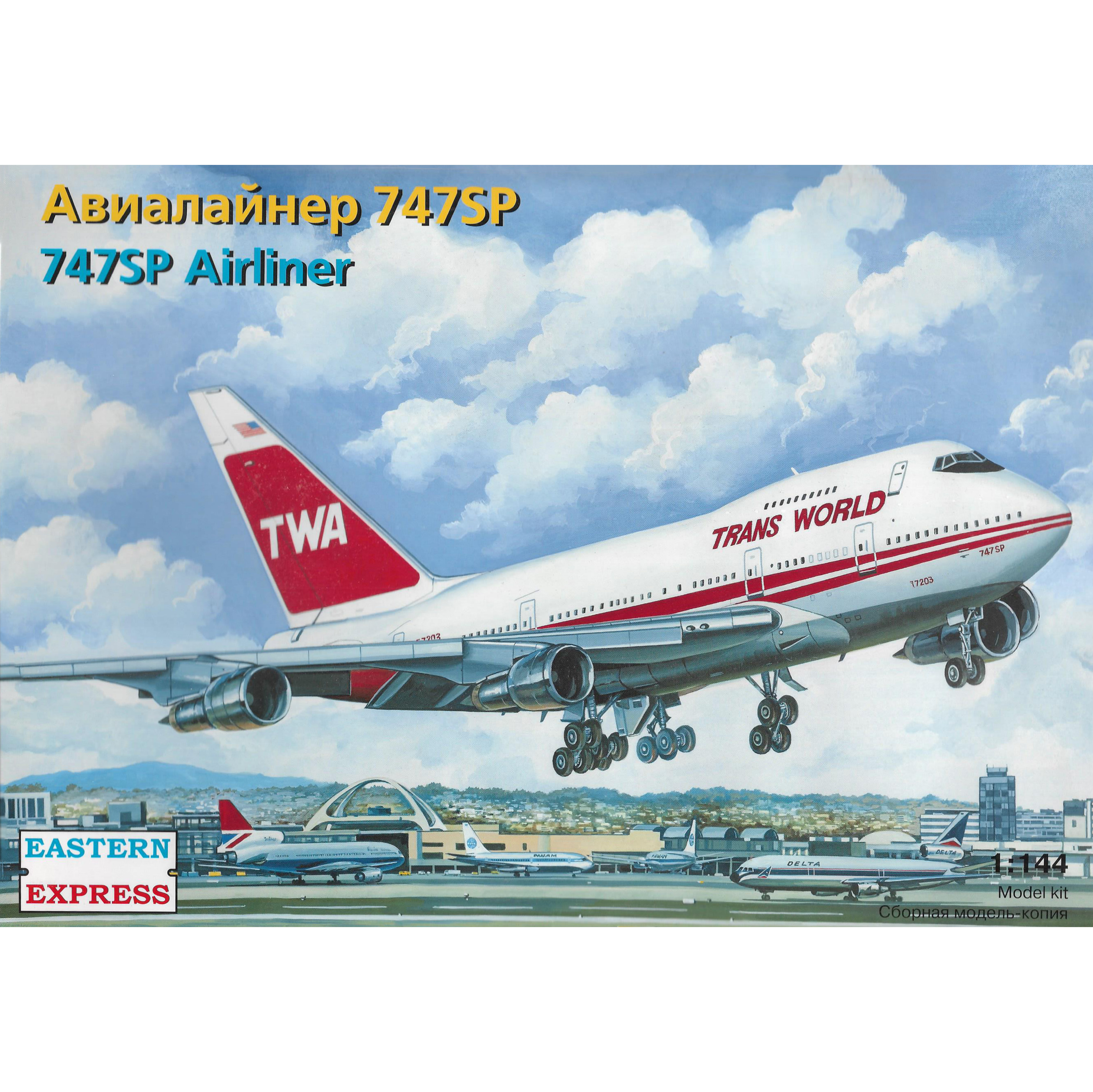 144153 Восточный экспресс 1/144 Авиалайнер B747 SP