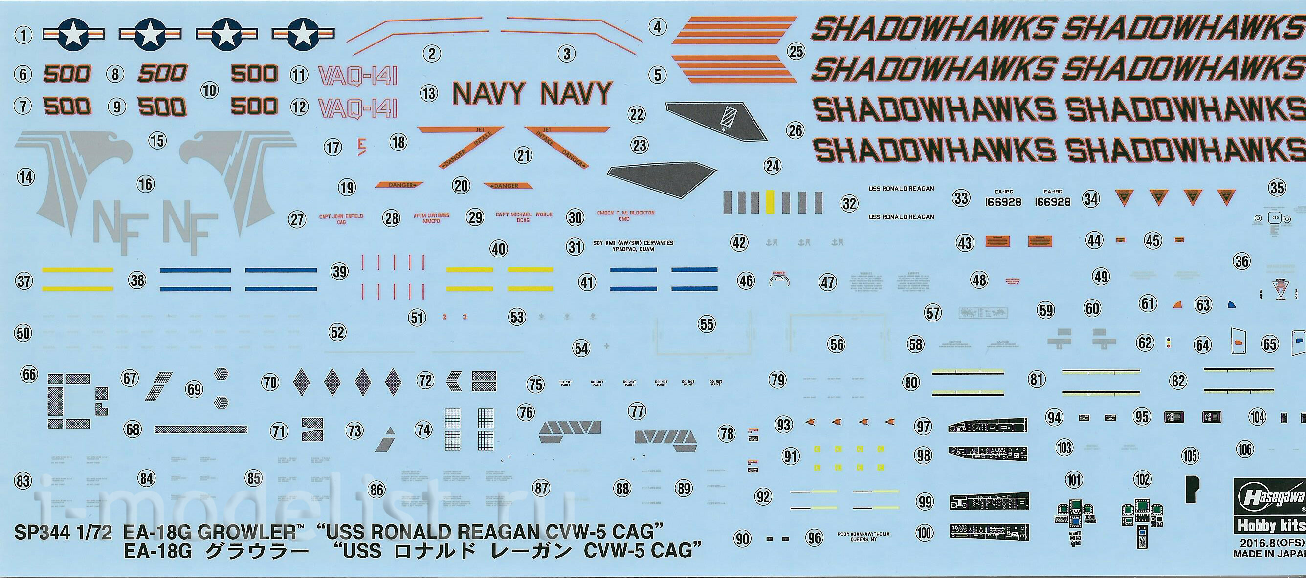 52144 Hasegawa 1/72 Самолёт EA-18G Growler USS Ronald Reagan CVW-5 CAG