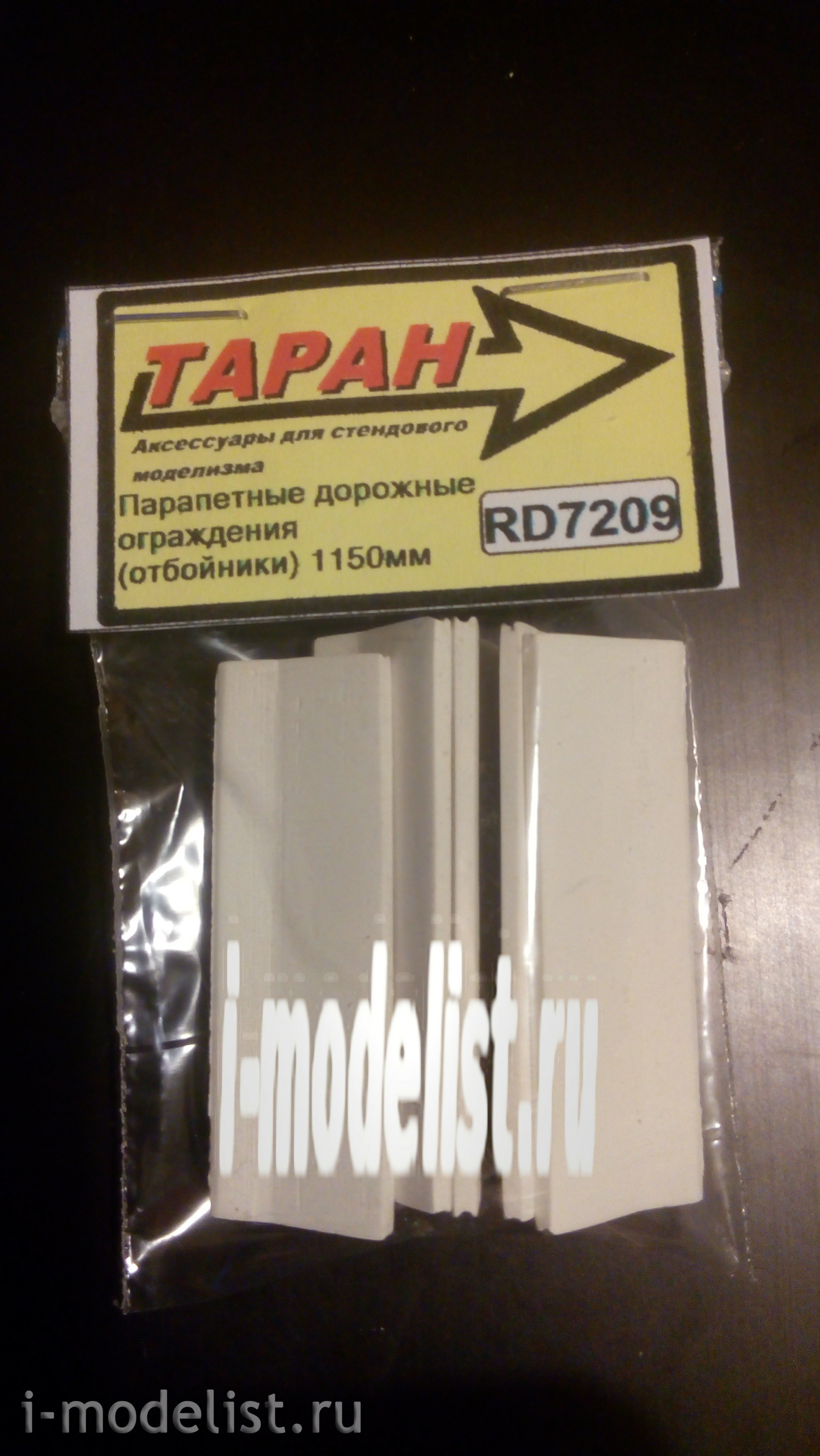 RD7209 Таран 1/72 Блоки ж/б дорожных разграждений