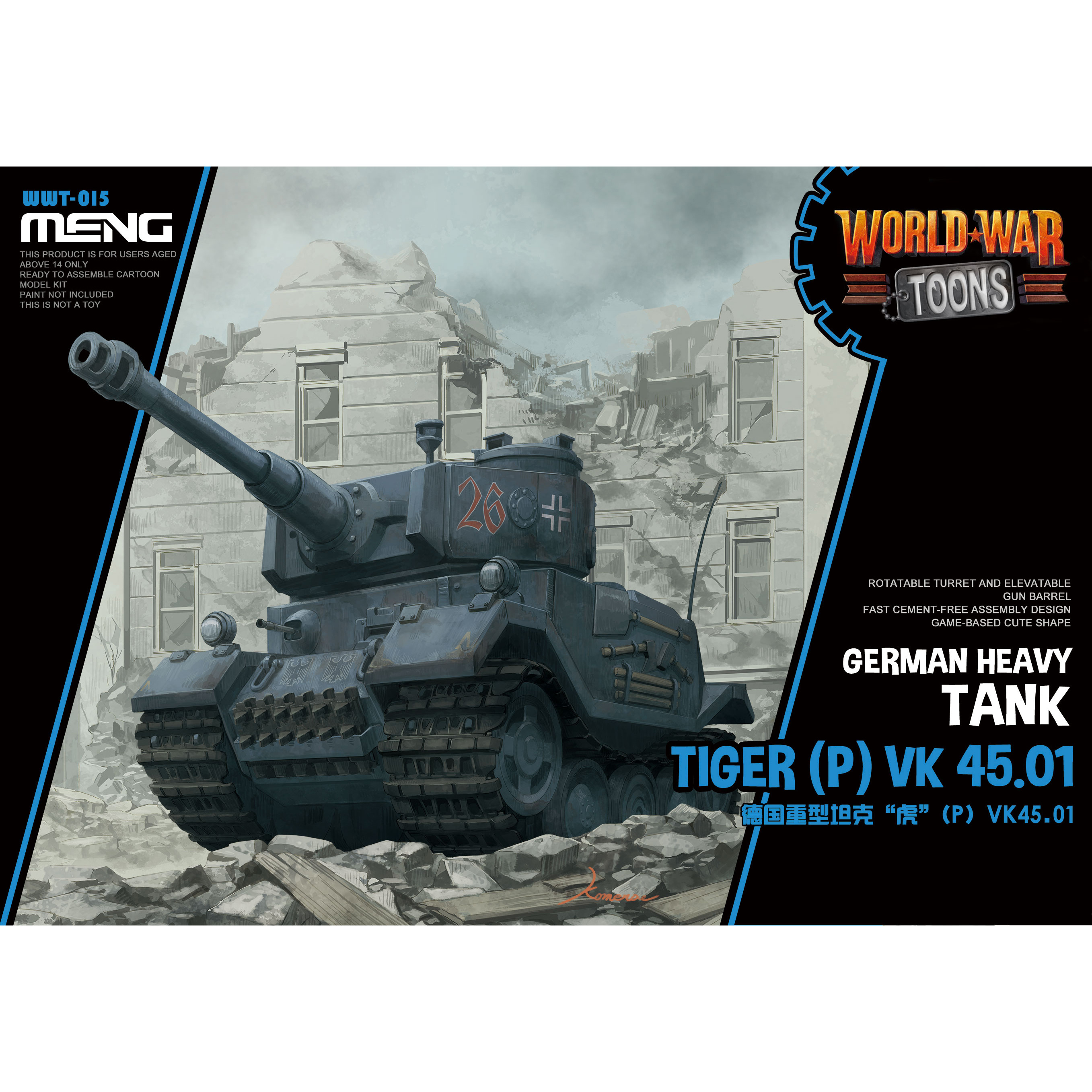 WWT-015 Meng Немецкий тяжёлый танк TIGER (P) VK 45.01