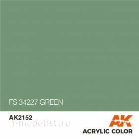 AK2152 AK Interactive Краска акриловая FS 34227 GREEN 17ML (зеленый)