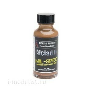 ALCE252 Alclad II Краска 