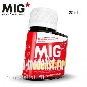 P705 MIG Productions Разбавитель для смывок (125ml)