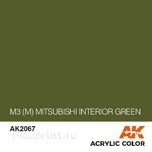 AK-2067 AK Interactive Краска акриловая M3 (M) MITSUBISHI INTERIOR GREEN (