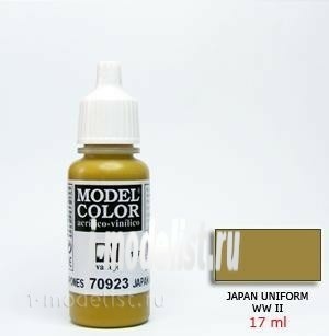 70923 Vallejo Краска акриловая `Model Color`Японская униформа / Japanese Uniform 
