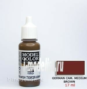 70826 Vallejo Краска акриловая `Model Color Немецкий защитный коричневый средний/German cam.medium brown