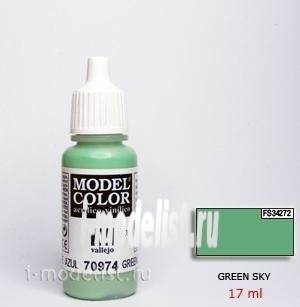 70974 Vallejo Краска акриловая `Model Color` Зеленоватый небесный / Green Sky