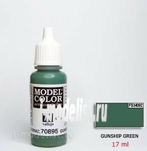 70895 Краска акриловая `Model Color Корабельный зеленый/Gunship green