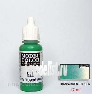 70936 Vallejo Краска акриловая `Model Color` Зеленый прозрачный / Transparent Green