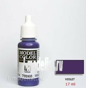 70960 Краска акриловая `Model Color Фиолетовый/Violet