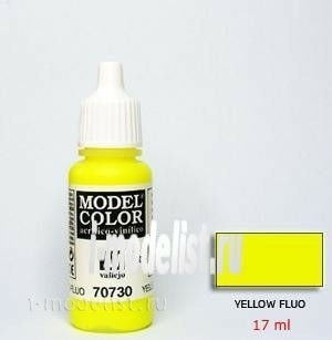 70730 Vallejo Краска акриловая `Model Color` Желтый флюоресцентный / Yellow Fluorescent