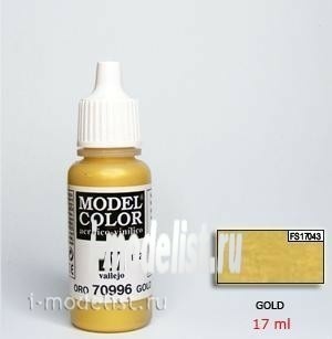 70996 Vallejo Краска акриловая `Model Color` Золото / Metallic Gold