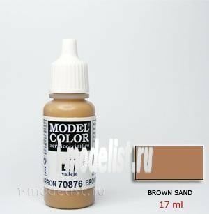 70876 Vallejo Краска акриловая `Model Color Коричневый песок/Brown sand
