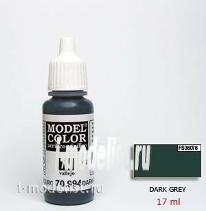 70994 Краска акриловая `Model Color Серый темный/Dark grey