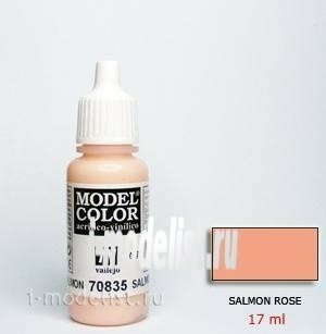 70835 Vallejo Краска акриловая `Model Color Лосось/Salmon rose