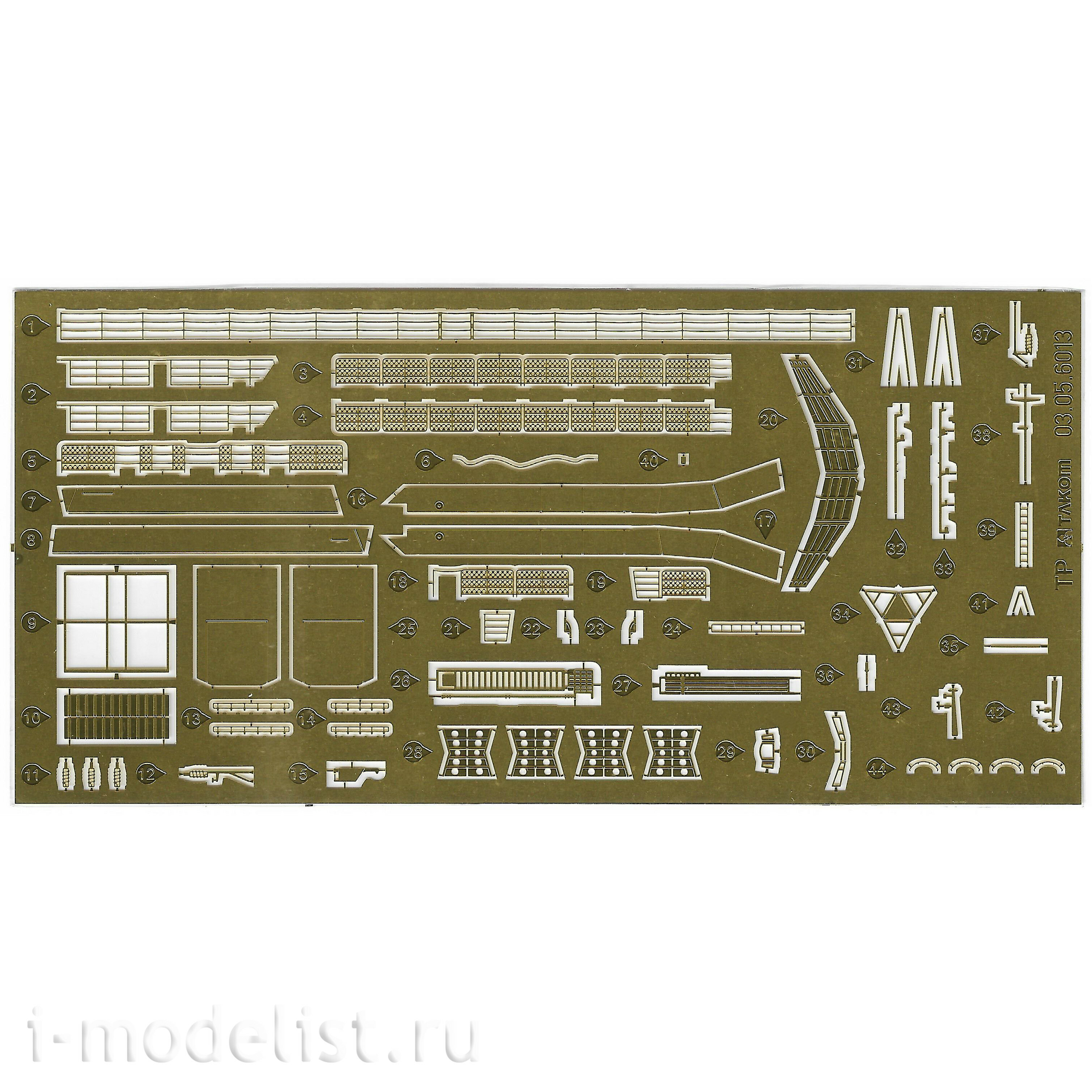 6013 Takom 1/350 FFG Project 20380 (поздний)