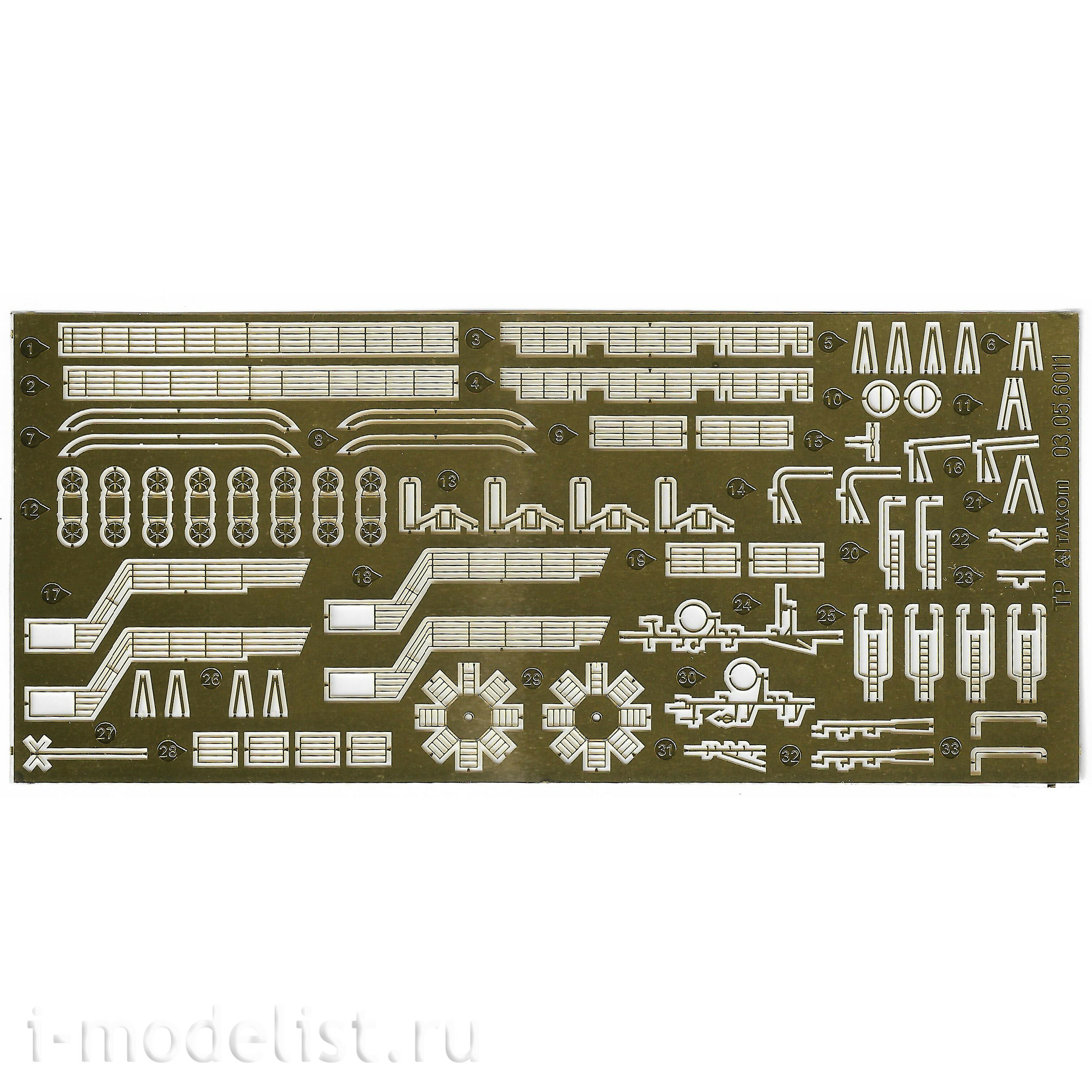 6011 Takom 1/350 Российский портовый буксир типа 192 и 192а