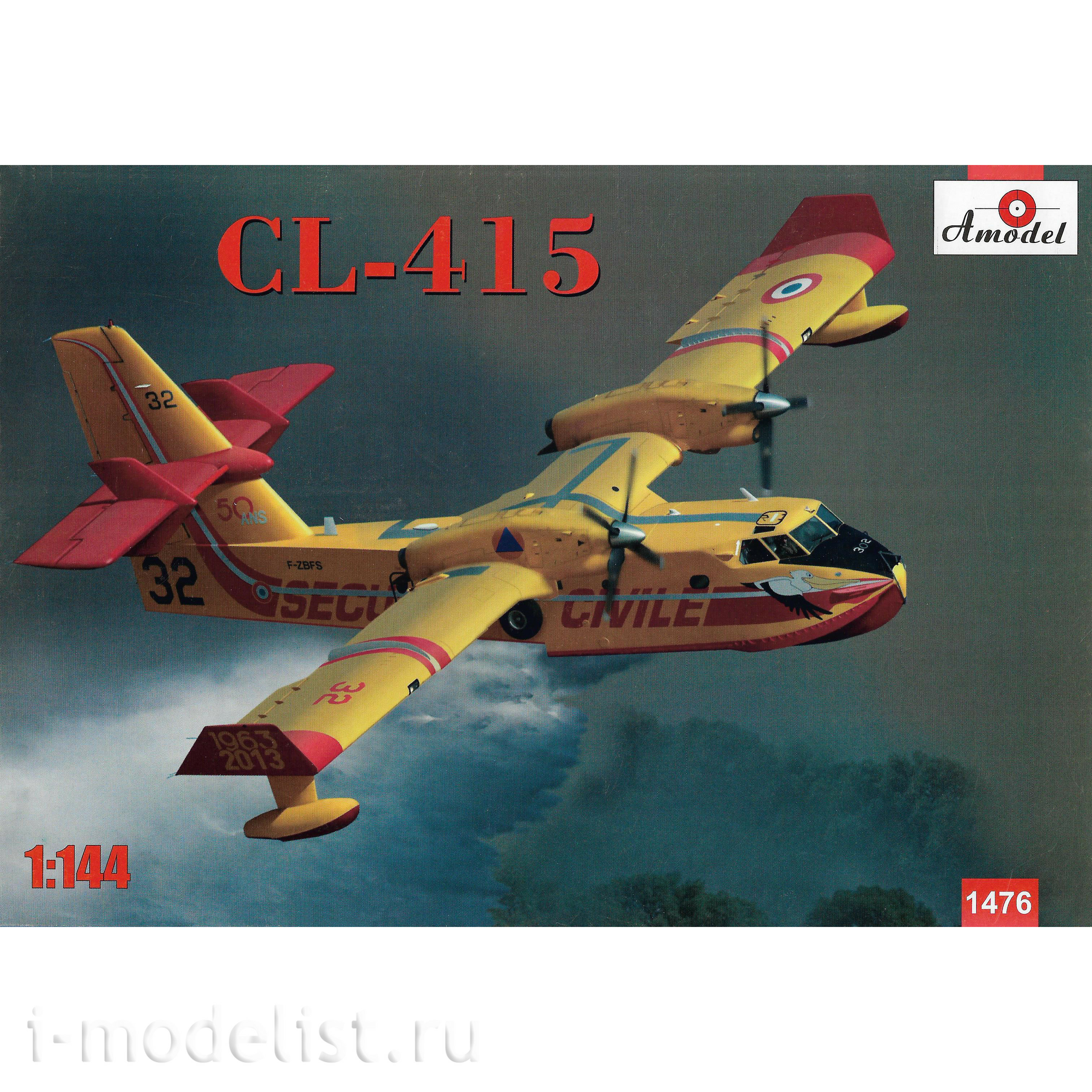 1476 Amodel 1/144 Самолёт CL-415