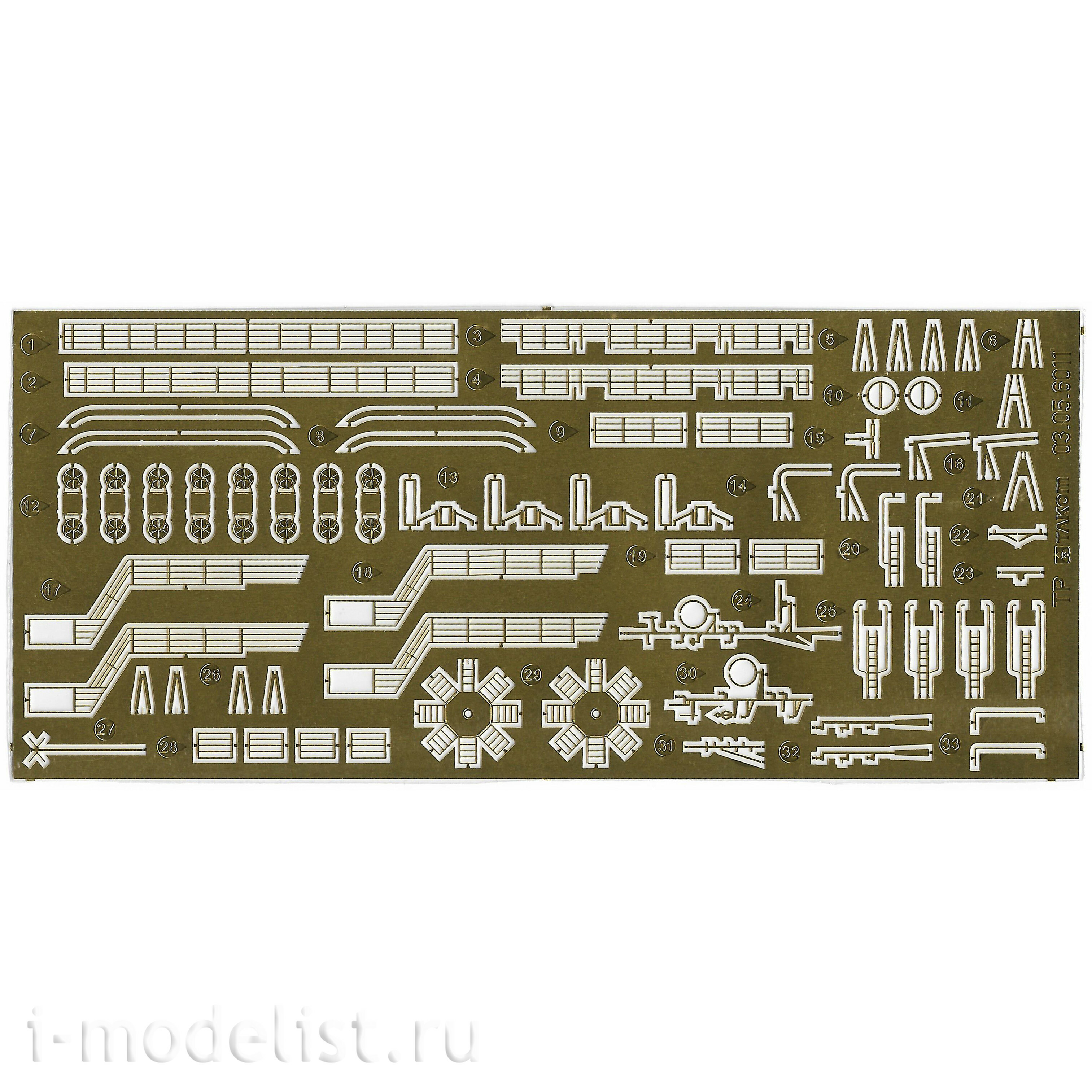 6015 Takom 1/350 Пирс плавучего моста + 8 вспомогательных судов