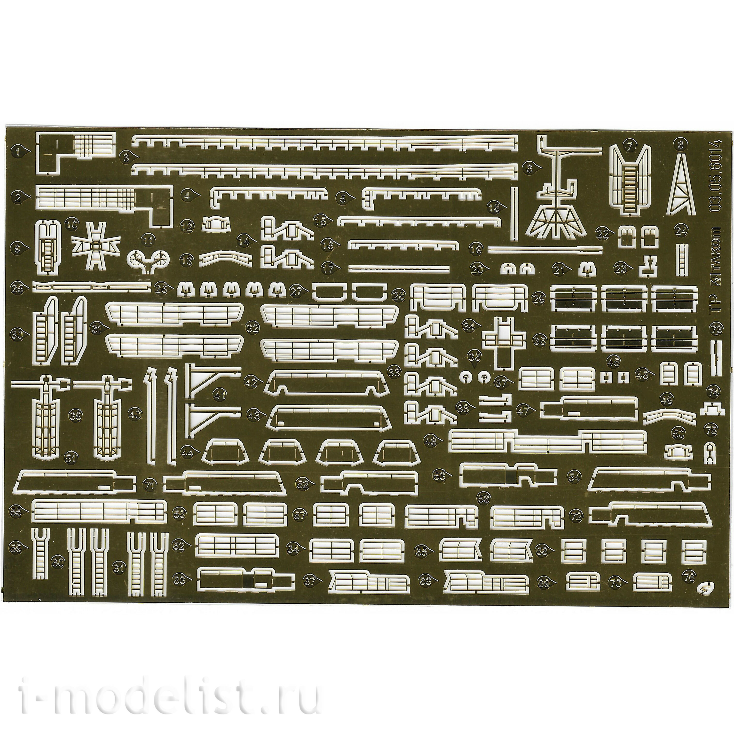 6015 Takom 1/350 Пирс плавучего моста + 8 вспомогательных судов
