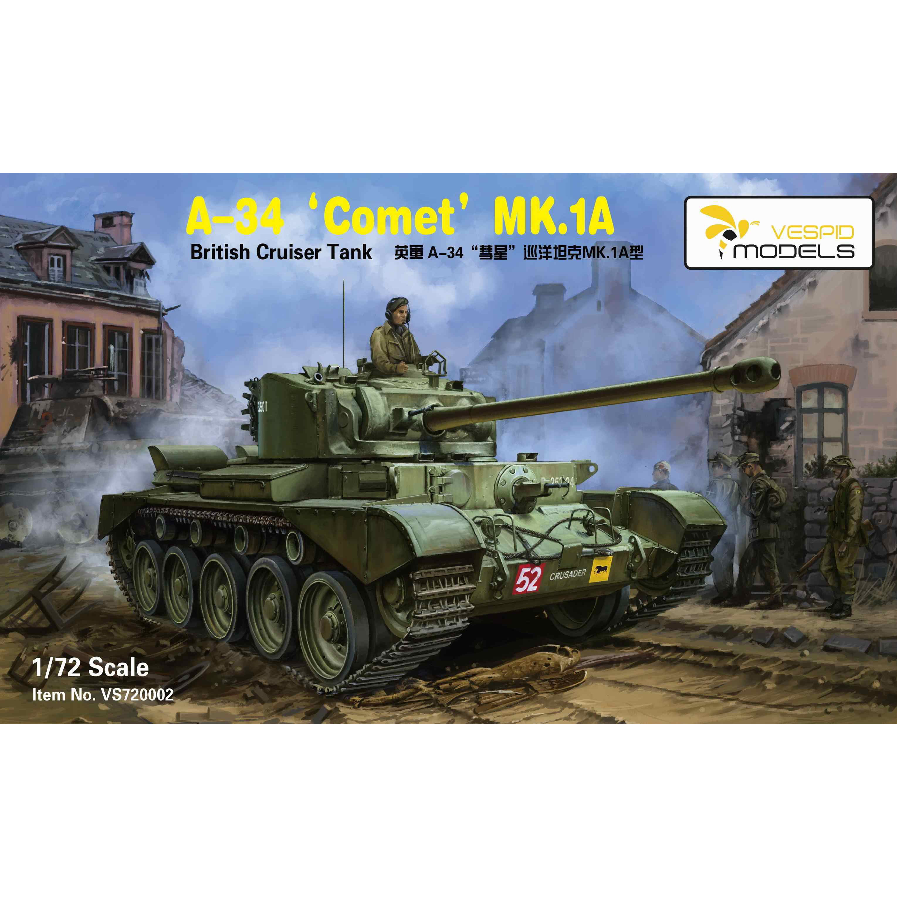 VS720002 Vespid Models 1/72 Британский танк A-34 'Comet' MK.1A