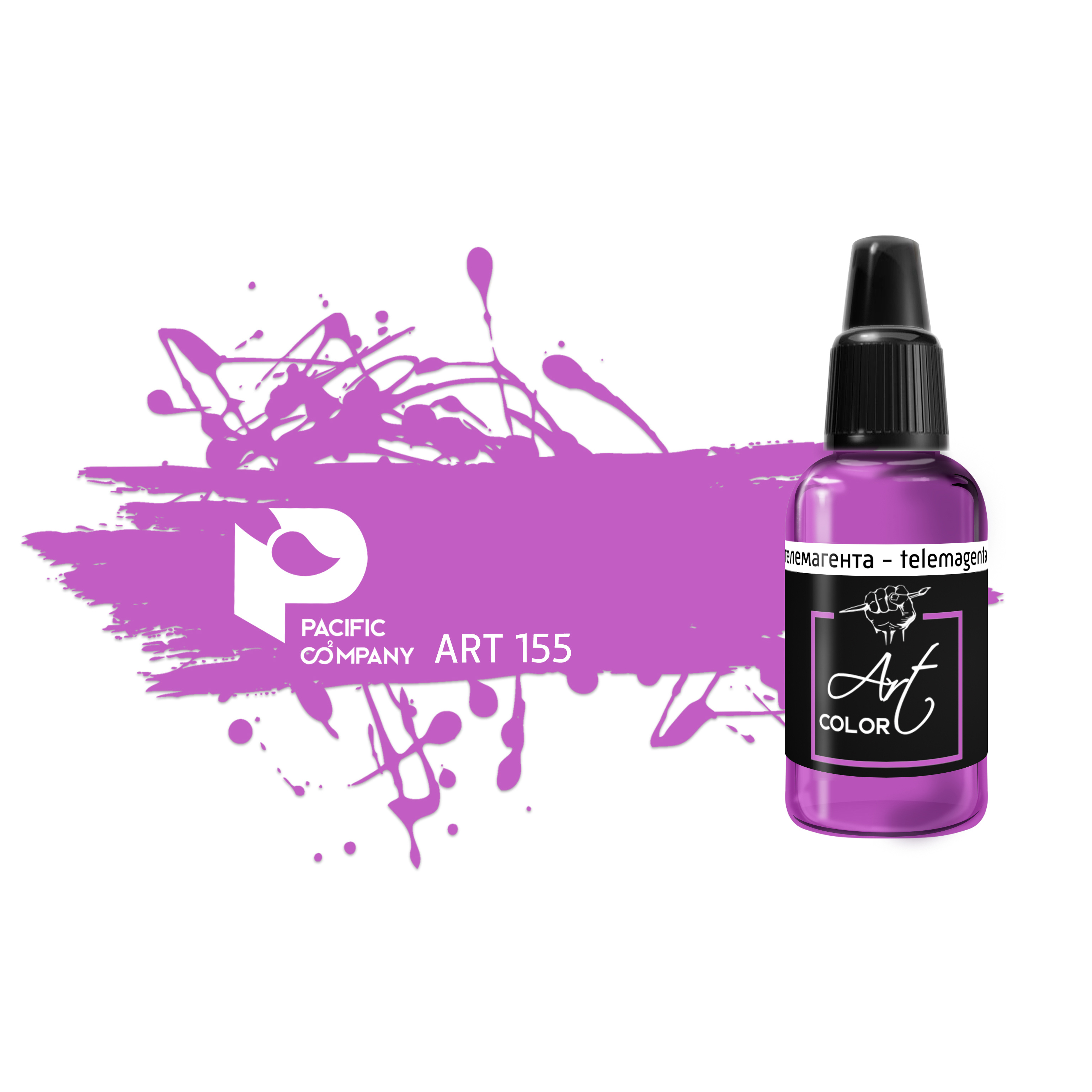ART155 Pacific88 Art color Телемагента (Telemagenta)