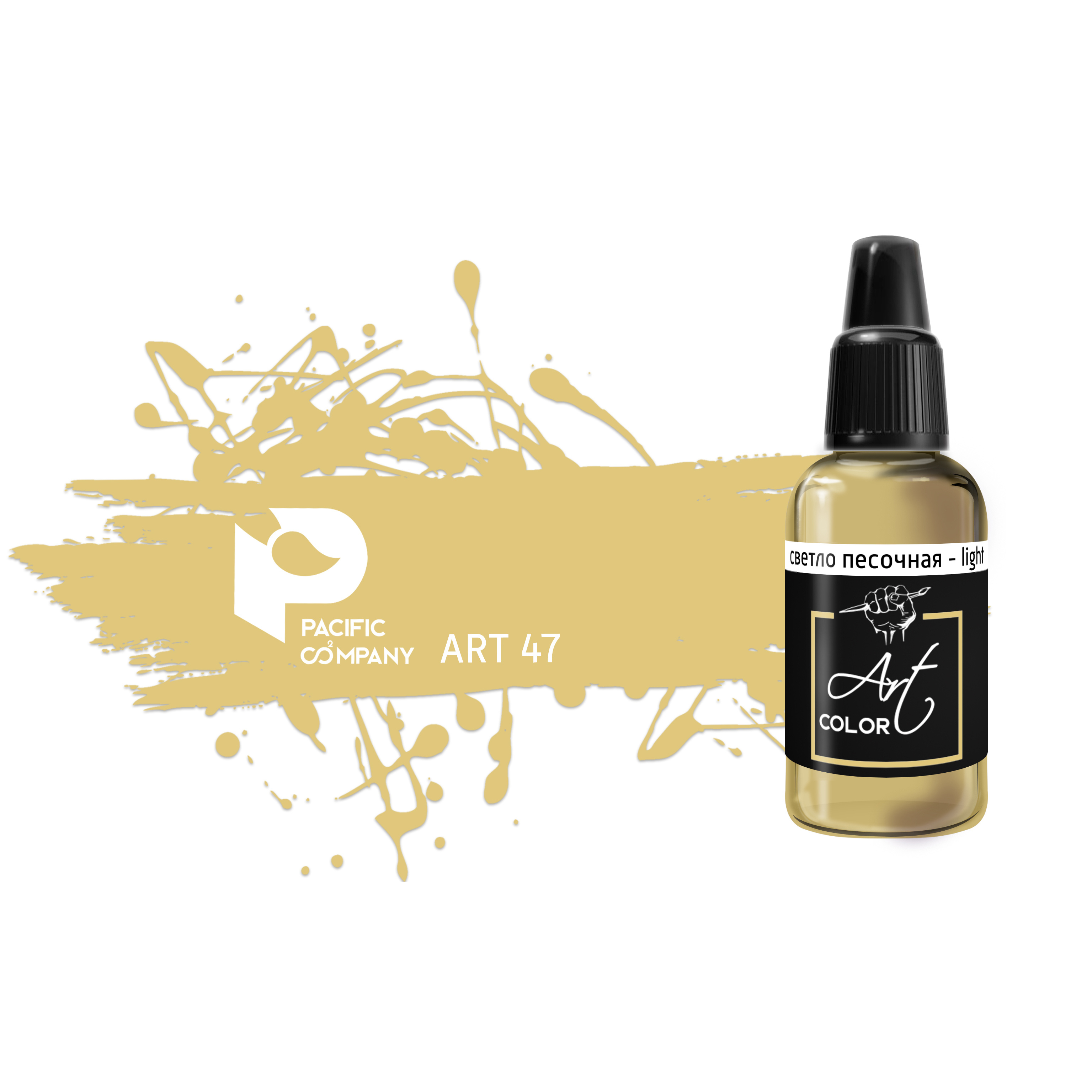 ART47 Pacific88 Краска акриловая Art Color Светло-песочная (Light sand)