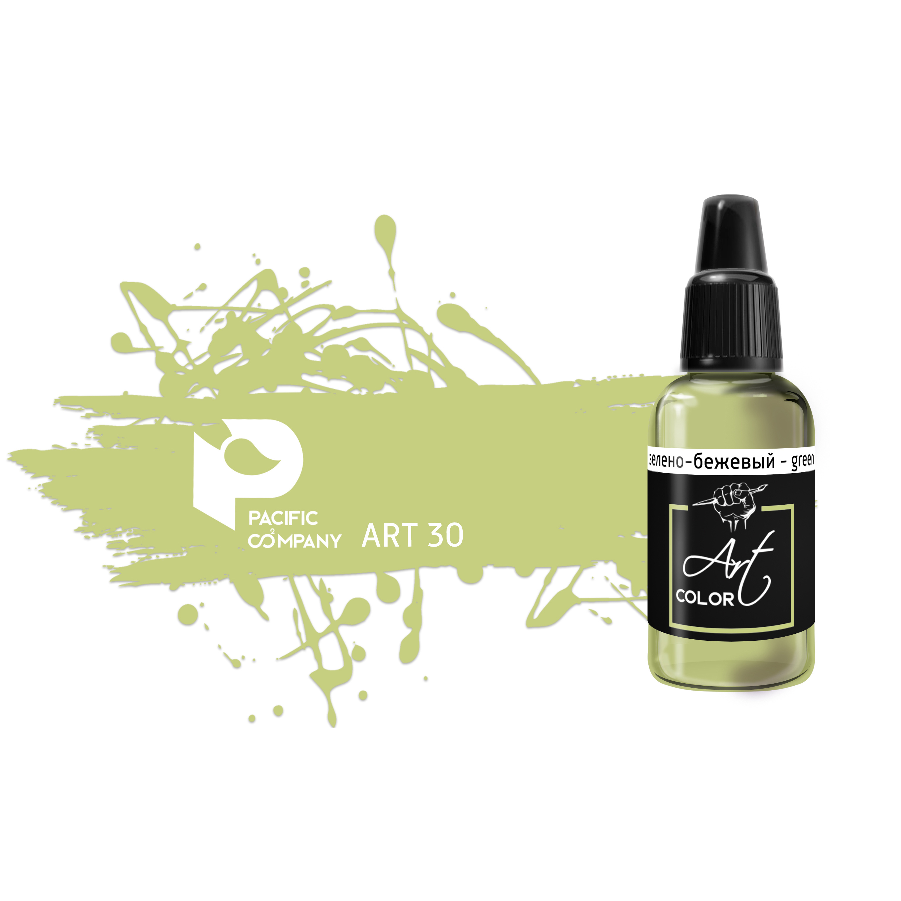 ART30 Pacific88 Краска акриловая Art Color зелено-бежевый (green beige)