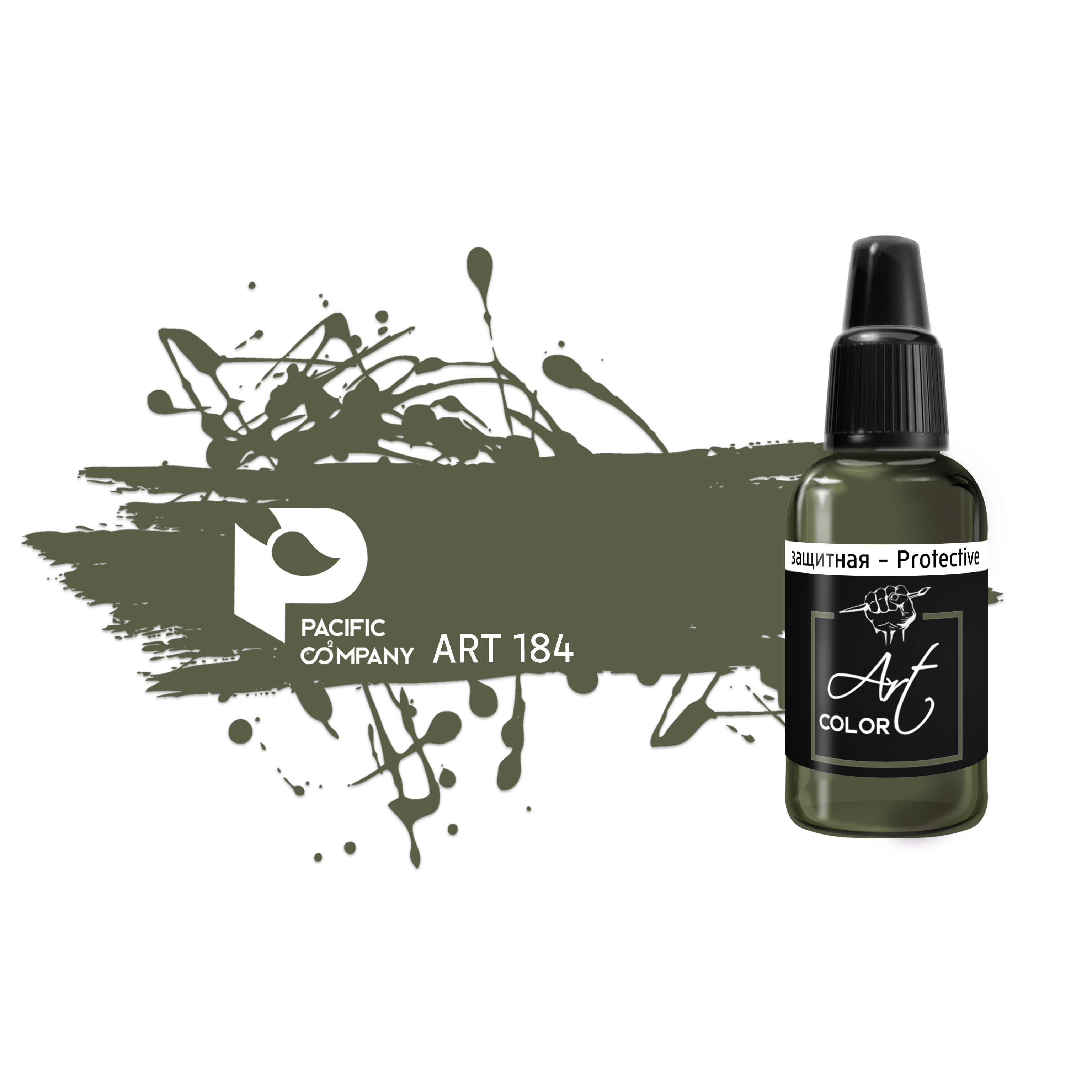 ART184 Pacific88 Краска акриловая Art Colorp Защитная (Protective)