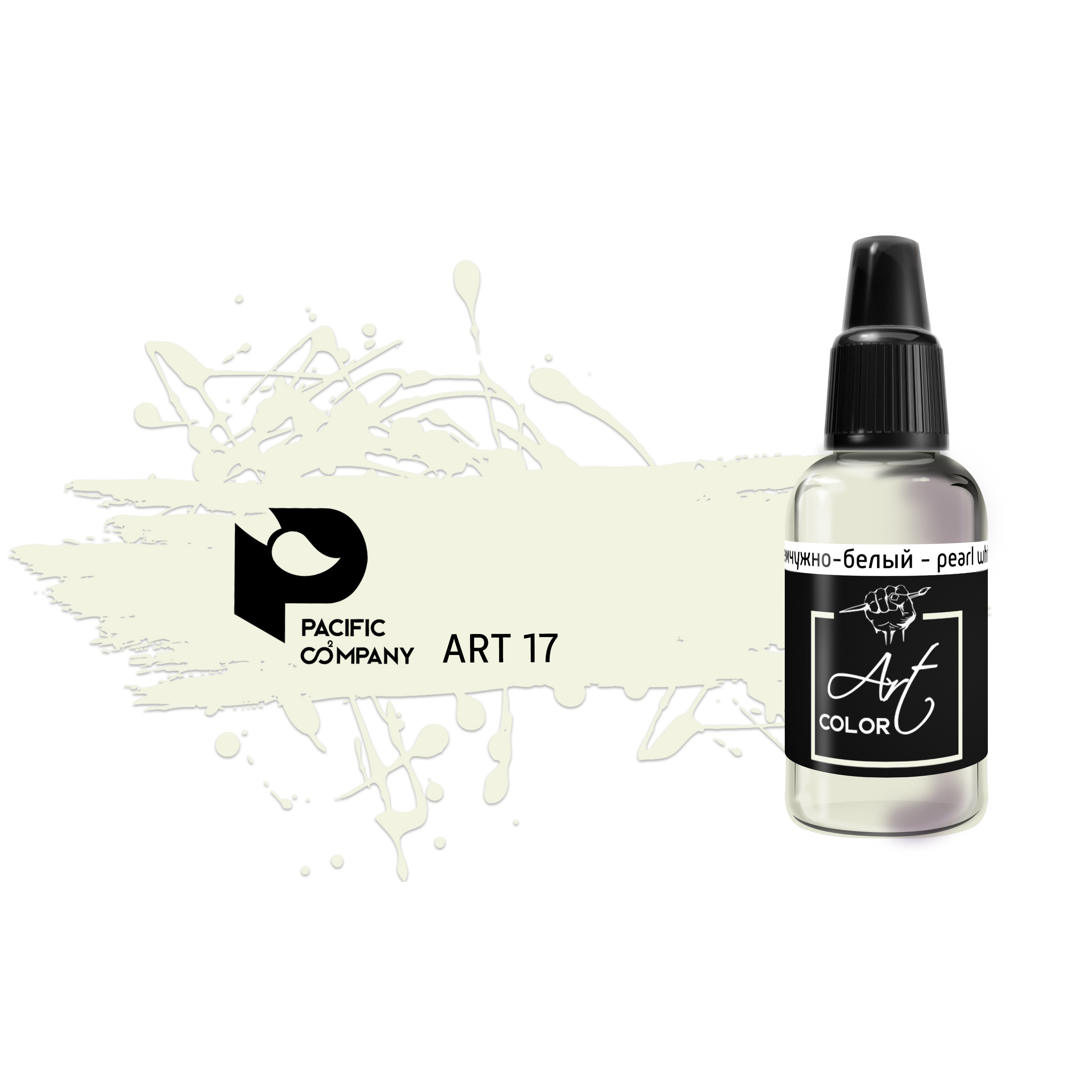 ART17 Pacific88 Краска акриловая Art Color Жемчужно-белый (pearl white)