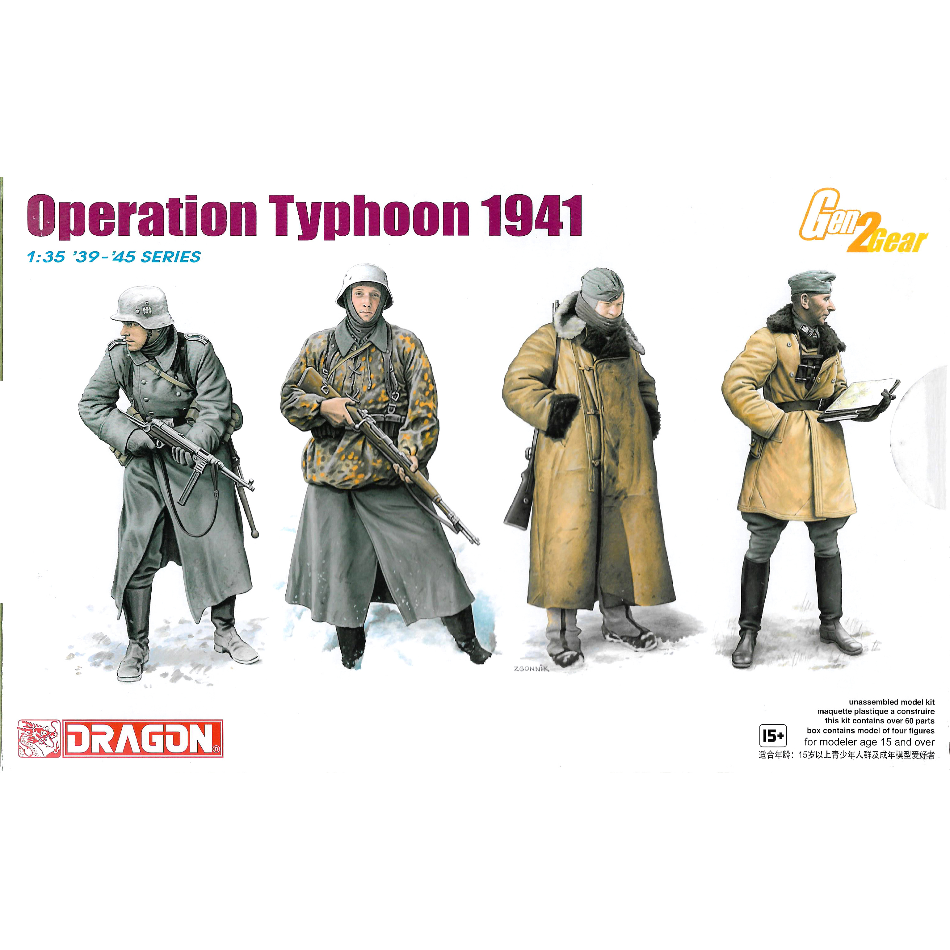 6735 Dragon 1/35 Операция 